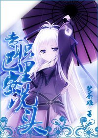 （家教同人）[家庭教師]專職巴里安洗頭